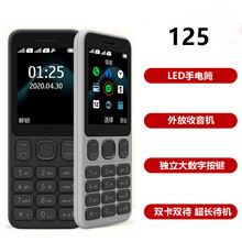 羳֙C125IĻLCƄ˙CÙCֱW֙C