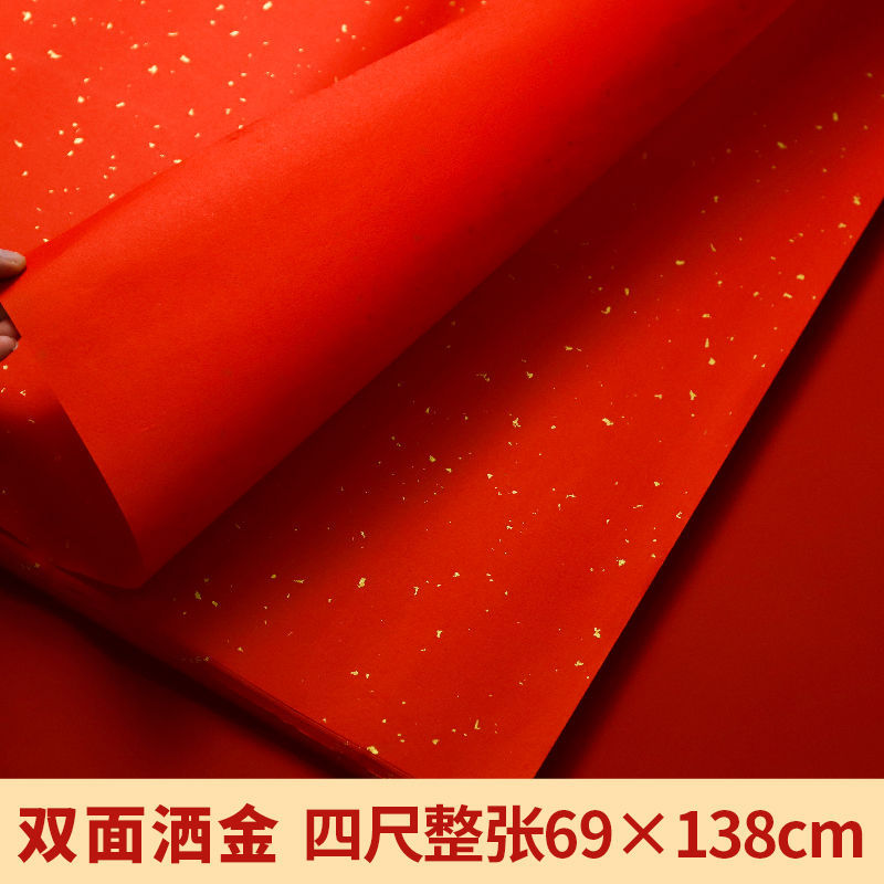 【 133.2cm 전체 시트 70*138cm#10매]-[핫셀 추천] A1S1 품질 양면