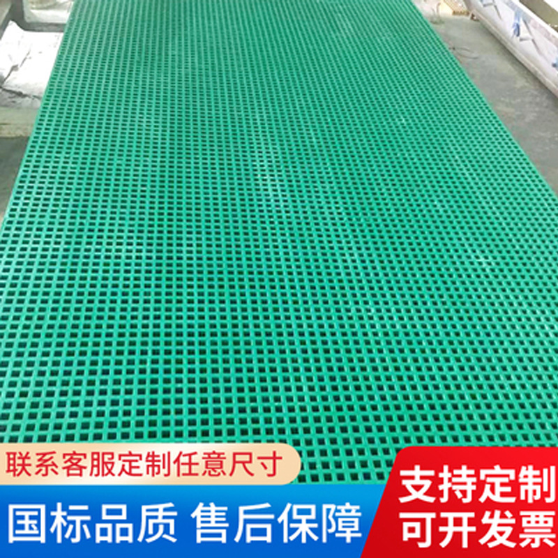 FRPグリッド板 下水道溝蓋 洗車場用グリッド板 FRP太陽光発電用歩道板 格子板