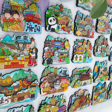 国潮景区木质冰箱贴网红城市重庆长沙北京西安南京武汉旅游纪念品