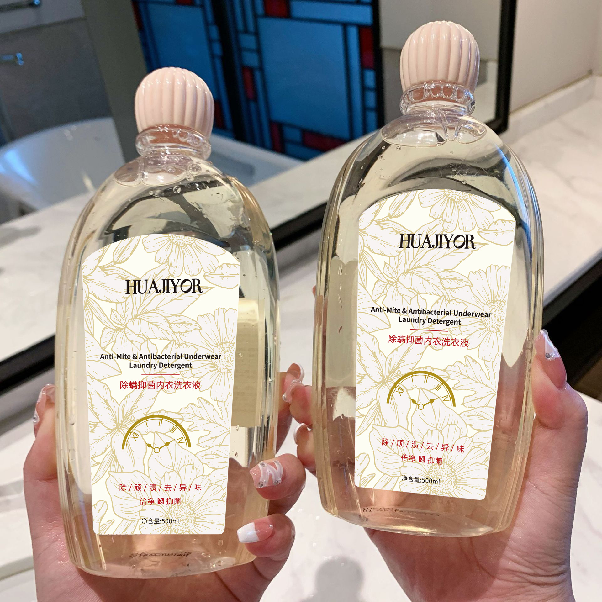 Xiaohongshu Intimates Laundry Detergent Cleaning Liquid Special Antibacterial Sterilization and Mite Stain Intimates Washing Liquid