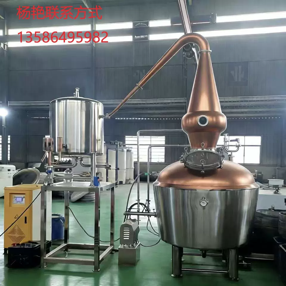 可定制500升蒸馏紫铜设备 壶式酿酒设备 果酒蒸馏器 白兰地蒸馏器