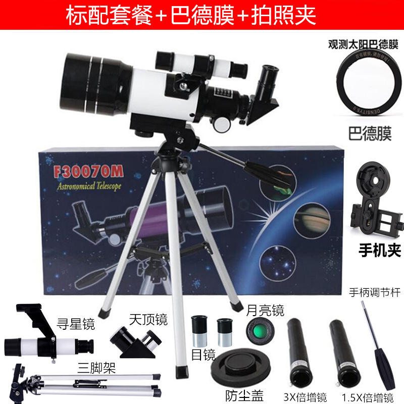 SKU07_사양_30070M 파인더스코프 + 포토클립 + 버드필름