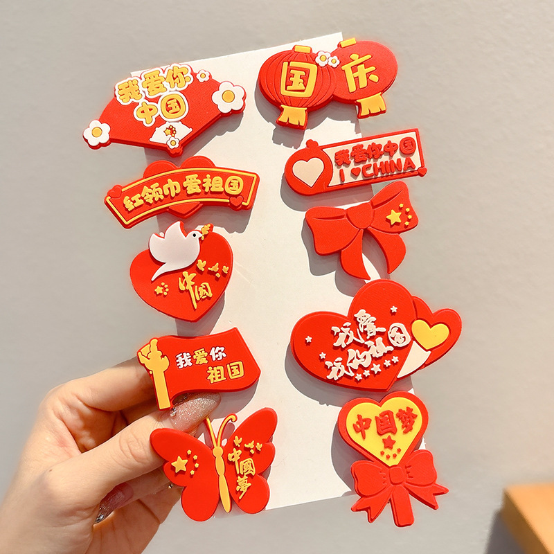 国庆发饰儿童发夹女童刘海侧边夹五星红旗十一发卡bb夹子头饰发饰|undefined