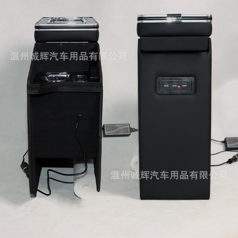 Suitable for Nissan NV200 center console storage box NV350 armrest box car multifunctional charging storage box