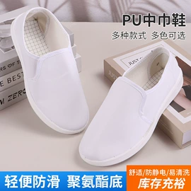 防静电鞋;防护靴;防静电服