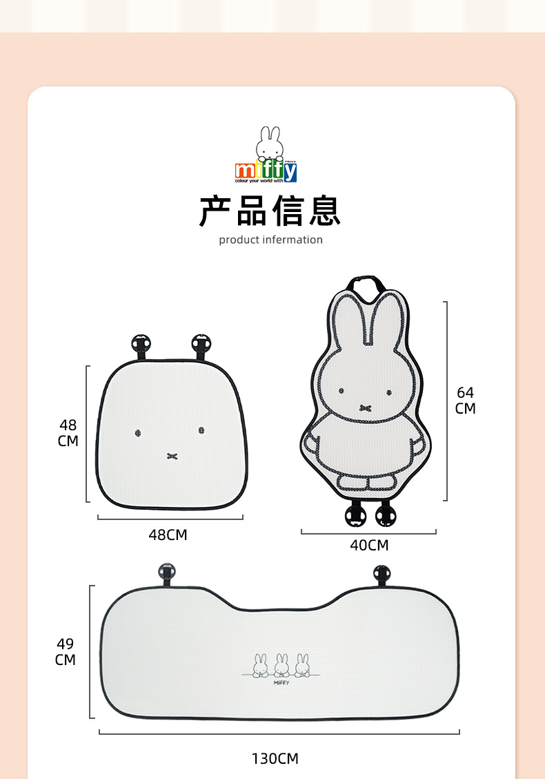 Authentic Miffy Rabbit Car Seat Cushion Honeycomb Cute Cartoon Car Seat Cushion Simple Comfortable Breathable Car Seat Cushion