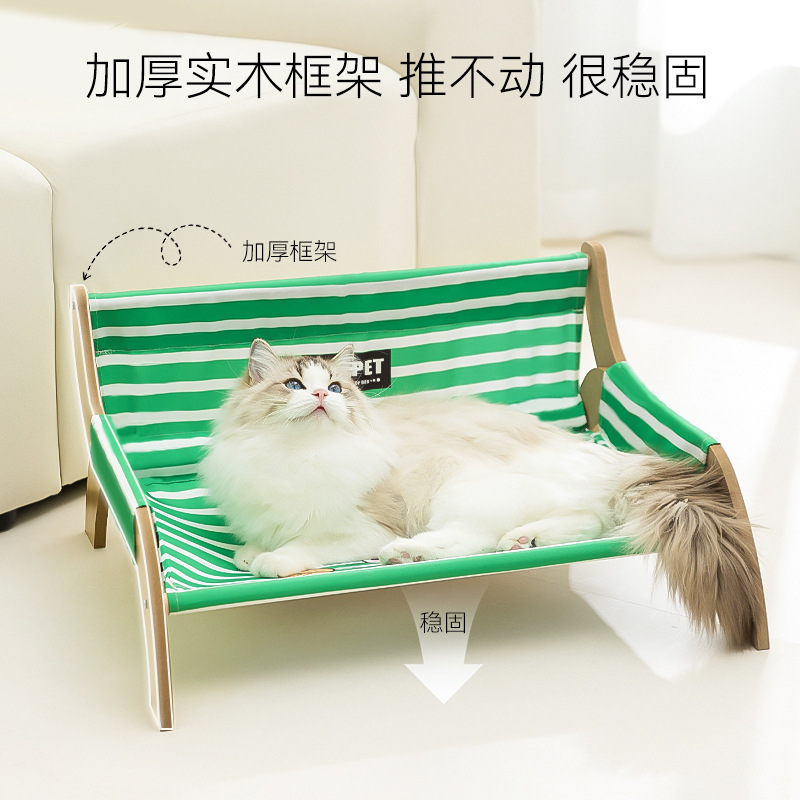 Primavera y verano gatos rayos persiguiendo pelota de madera sólida sofá gato cuatro estaciones felino perro pequeño peluche perro perrito perrito perrito perrito