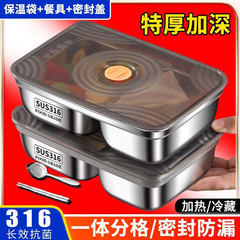 大容量ステンレス鋼断熱ランチボックス蓋付きディナープレート食堂学生オフィスワーカーポータブル漏れ防止ランチボックス