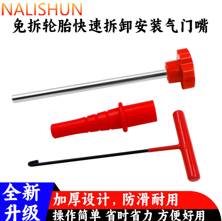 Tire Valve Removal and Installation Tool Set Quick Valve Removal Tool Tire Repair Tool Set