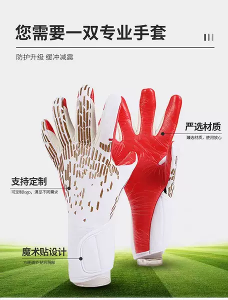 New Football Gloves Thickeneded Latex Kidsren and Adults Training and Competition Protection Factory Supply Can Be Added with Logo