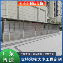 小区不锈钢智能信报箱信报箱快递外卖柜室内落地式不锈钢智能信箱