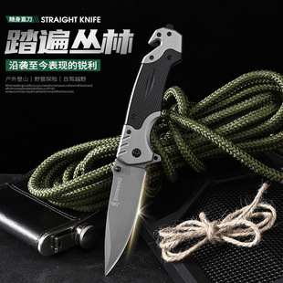 Multifunctional Outdoor Knife G10 Tactical Self-Defense Knife Foldableing Knife Camping Portable Survival Knife Export Cross-Border Knife