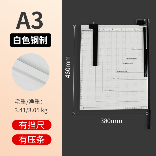 A4 paper cutting knife office for paper cutting knife cutting…