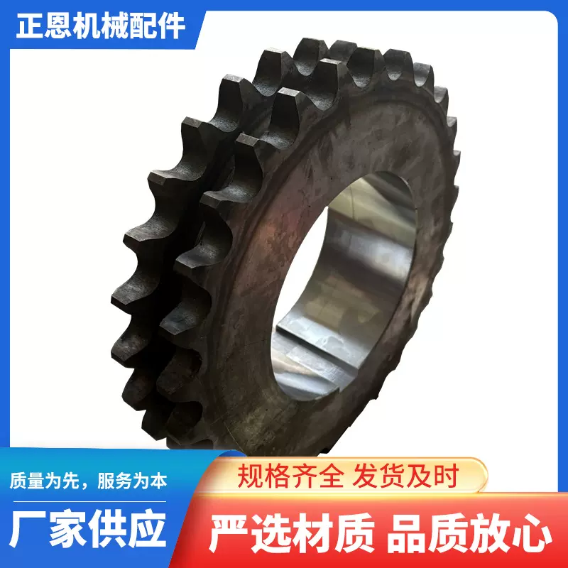 双排链轮生产厂家24A28A机械传动加工内孔开槽高强度高强度耐用