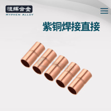 ���~ֱ�� �����~�ܳп� 15.88-54mmֱ�� ˮů�ܵ������ô�С�^