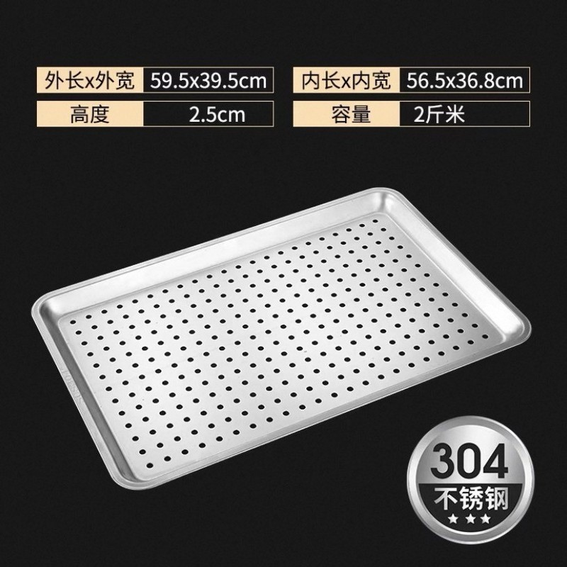 304ステンレス角盤平底60*40蒸し器角盆漏れ盤深盆蒸し器商用トレー子蒸し器|undefined