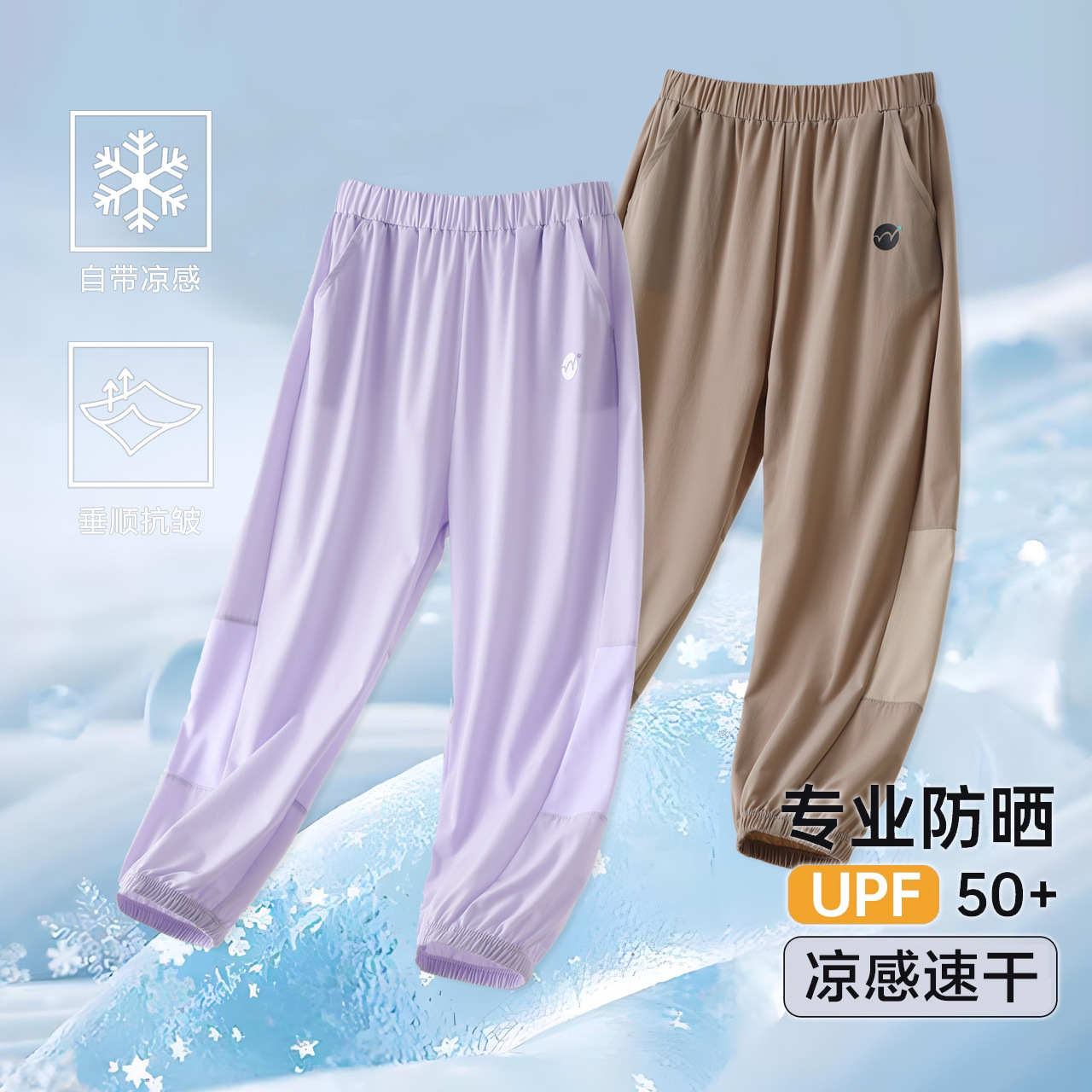 Girls' Pants Thin Children's Anti-mosquito Pants 25 Years Summer New Boys' Spring Pants Big Children's Breathable Sports Quick-drying Pants