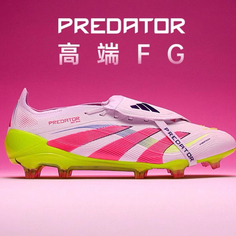 PREDATOR ACCURACY FG BOOTS长钉足球鞋男女儿童猎鹰25代|undefined