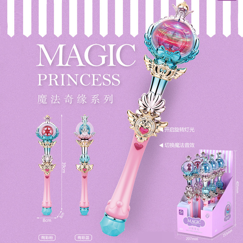 Children's electric rotating light music stick flash Crown magic stick Princess Queen scepter stage toy wholesale Children's electric rotating light music stick flash Crown magic stick Princess Queen scepter stage toy wholesale