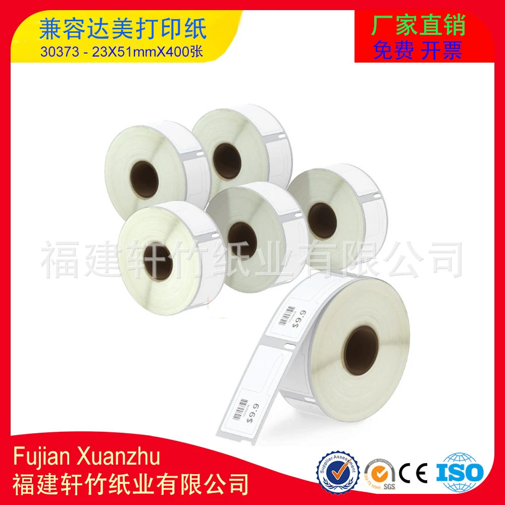 Dymo30373 Совместимая с Delta термосамоклеящаяся бумага для печати этикеток со штрих-кодом 23x51 мм * 400, бирка США