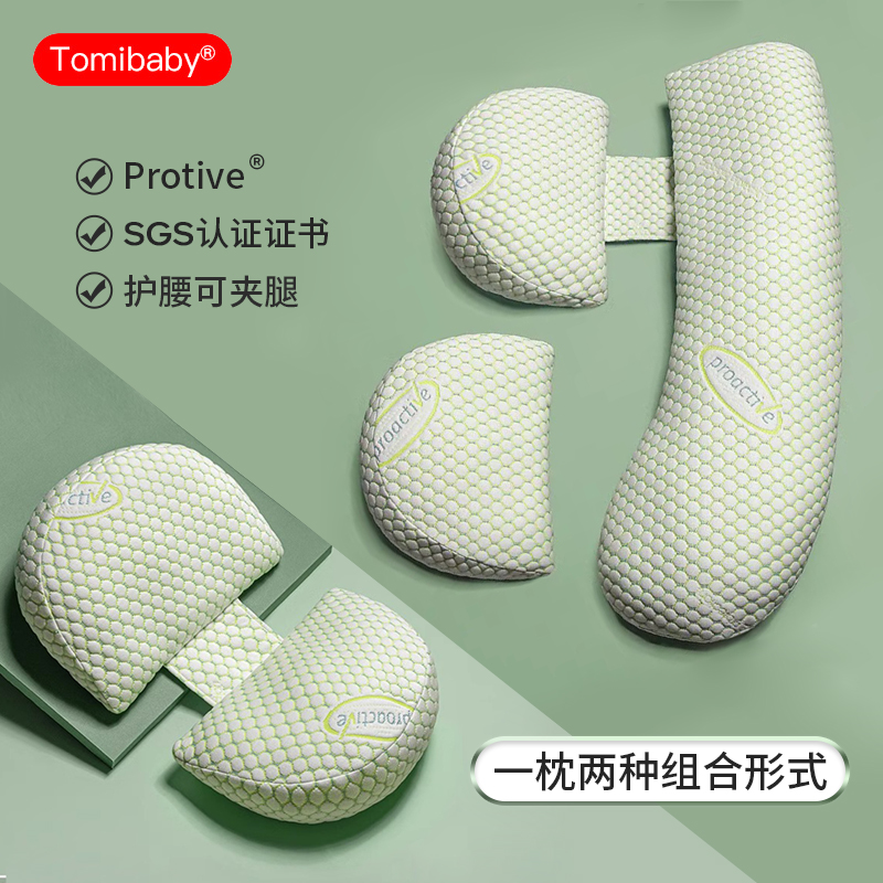 [베개 1개 겸용] SGS 인증-H형 확장 모델-레이튼 그린