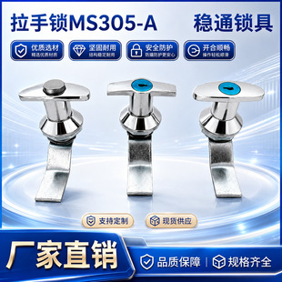 MS305��늙��iMS302�_�P�C���T�iT�Ͱ����i���P�������i�ֱ��i