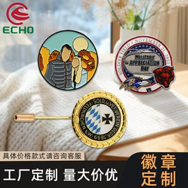 徽章;金属工艺品;奖牌