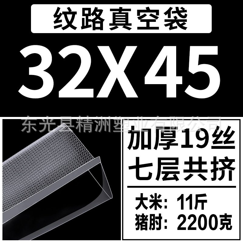 32*45cm(두꺼워진)