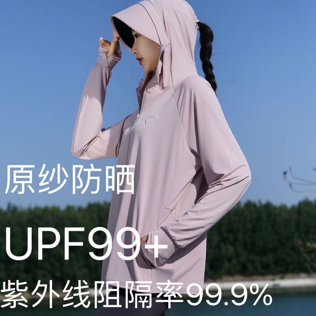 Removable Enlarged Brim, New Style Summer Anti-Uv Breathable Ice Silk High-End Sun Protection Clothing, Long-Sleeved and Quick-Drying