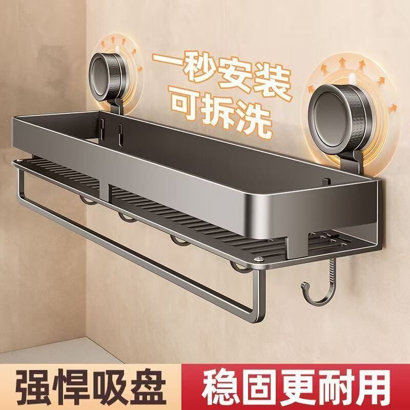 Suction Cup Storage Rack, No-Drill Bathroom Sink Toiletries Organizer, Bathroom Toilet Wall Suction Cup Hanging Rack