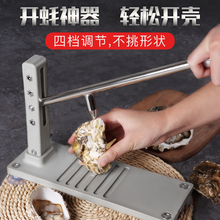 开生蚝专业撬海蛎子牡蛎刀工具海鲜烧烤商用开壳器生蚝刀
