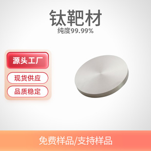 �߼�⁰�(Ti)�R��вļ���99%����(2N-4N)�A�з���