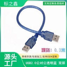 USB�������� ���^USB�� USB��䛾� usb A��A�B�Ӿ� �p���^usb��
