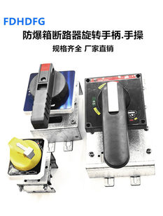 �������·���ֱ�������� CDM3 NM1 NXM125 250/3P���D�ֱ�