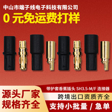 SH3.5��ĸ�B�Ӳ��^3.5mm���o���㽶���^�B�Ӿ����Ӿ�����ģ�B����