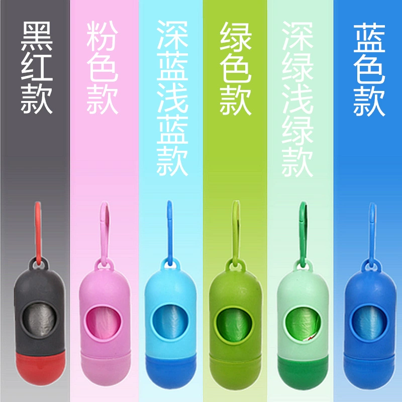 Мешок для мусора для домашних животных в форме пули мешок для мусора для домашних животных мешок для туалетной сумки Органайзер туалетный мешок для мусора