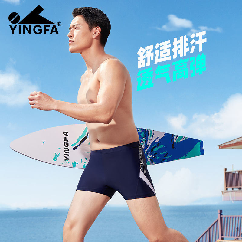 Yingfa men's boxer swimming trunks casual comfortable anti-embarrassment hot spring beach swimming trunks lace-up Y3956