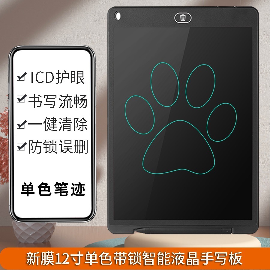 Luz de oficina LCD de color para niños, borrador de pizarra pequeña, tablero de dibujo, tablero de dibujo, tablero de escritura, pintura, pintura electrónica, graffiti