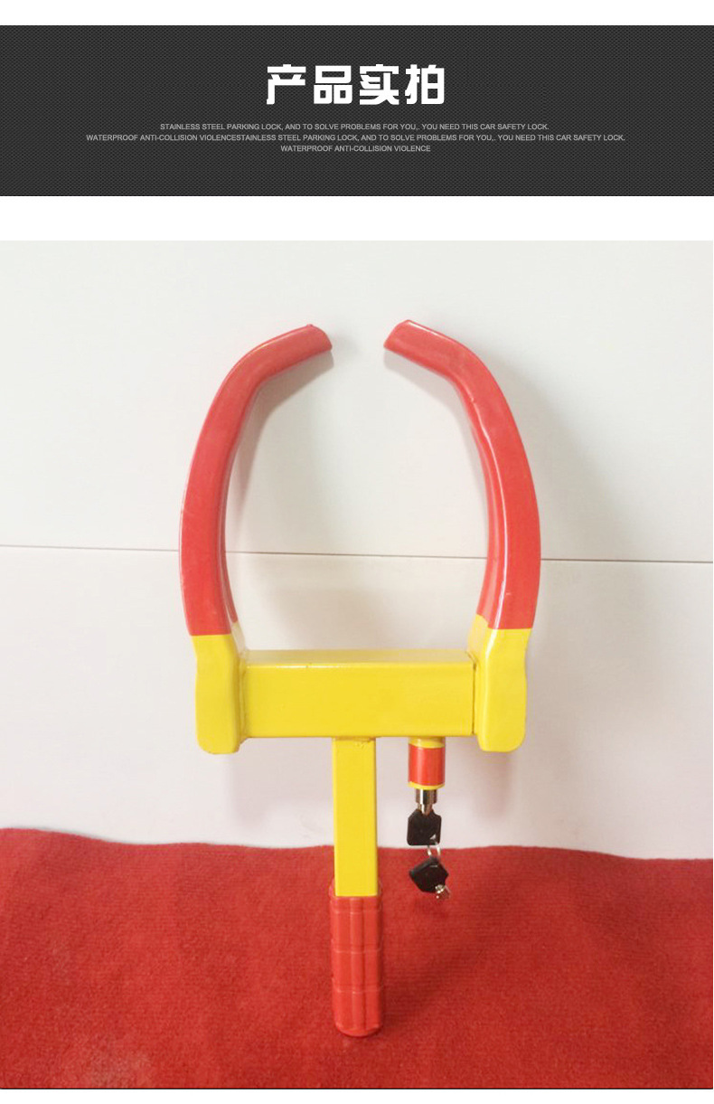 Supply of Horn-Shaped Wheel Locks, Car Anti-Theft Locks, Tire Locks, Parking Locks, Truck and Car Locks