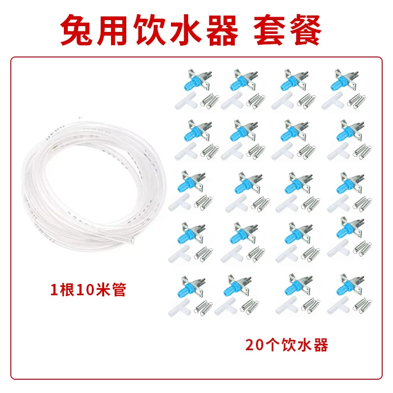 Кролик Кролик Кролик Автоматический Питьевая вода Кролик Питьевая вода Голова Лис Кролик Используйте Питьевая Клетка Водопроводная чашка Водопроводная чаша