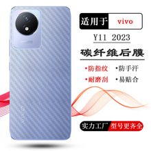 �m��vivo Y11 2023�֙C����ĤY11 4G��ĥɰ��ĤV2236A��Ĥ�N��