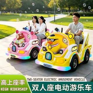 广州呗比广场游乐车商场游乐场公园摆摊设备大轮电动可出泡泡跨境