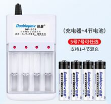 ����5̖���늳س�������b7̖ͨ��aa�ɳ�1.2V����̖��1.5v�늳�