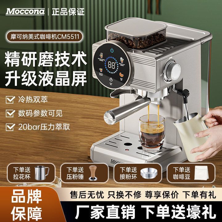All-In-One Coffee Machine Italian Grinding Semi-Automatic Office Home Concentrated Hot and Cold Double Extraction Milk Frother Free Shipping