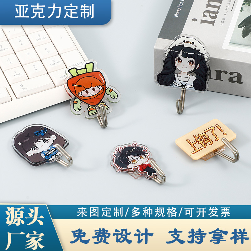 Custom acrylic hooks, cute cartoon children's anime strong adhesive hooks, two-dimensional no-drill adhesive hooks made to order Custom acrylic hooks, cute cartoon children's anime strong adhesive hooks, two-dimensional no-drill adhesive hooks made to order
