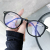 Su Yan Girl Transparent Box Pingguang Glasses Tide Male Zhu Yilong The same glasses rack 2022 new net red anti -blue light mirror