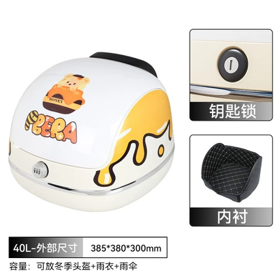 Tool Box – Electric car tail box - off-white-key-lock-little-bear-sticker-free-lining