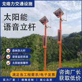 交通安全标识;道口标柱;其他交通安全