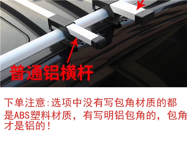 Car Luggage Rack Roof Rack Luggage Frame Universal Shelf Frame Basket Special Car Travel Rack Off-Road Suv Peihui